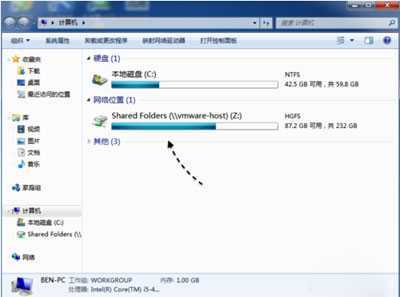 计算机窗口