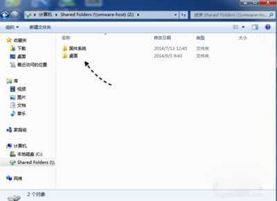 Mac 与虚拟机之间共享文件夹的列表
