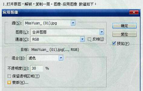 ‘Photoshop将外景儿童照片调出光亮的粉色调‘