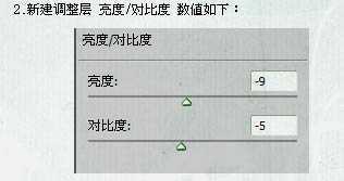 ‘Photoshop将外景儿童照片调出光亮的粉色调‘