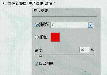 ‘Photoshop将外景儿童照片调出光亮的粉色调‘