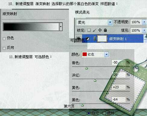 ‘Photoshop将外景儿童照片调出光亮的粉色调‘