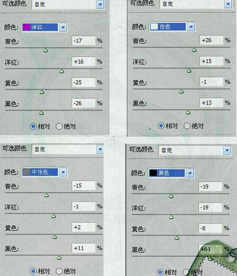 ‘Photoshop将外景儿童照片调出光亮的粉色调‘