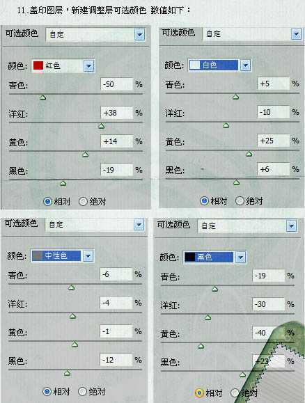 ‘Photoshop将外景儿童照片调出光亮的粉色调‘