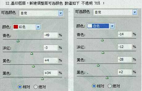 ‘Photoshop将外景儿童照片调出光亮的粉色调‘