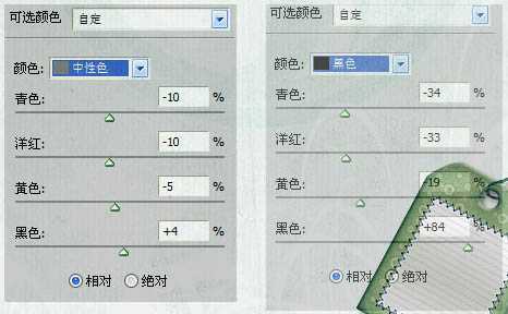 ‘Photoshop将外景儿童照片调出光亮的粉色调‘