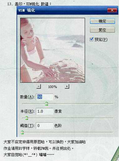 ‘Photoshop将外景儿童照片调出光亮的粉色调‘