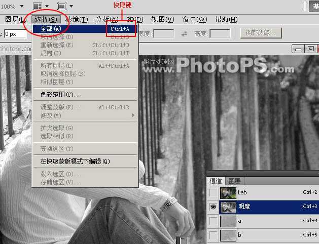 ‘photoshop下将数码照片调亮的方法‘