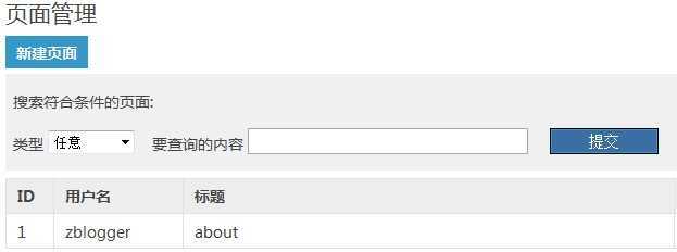 技术分享