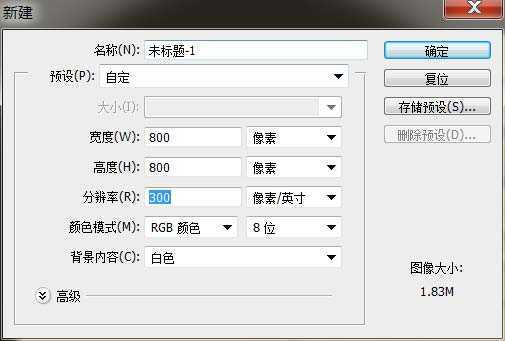 ‘Photoshop绘制逼真的像素笔记本图标‘
