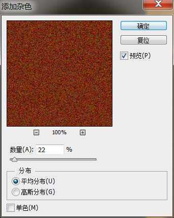 ‘Photoshop绘制逼真的像素笔记本图标‘