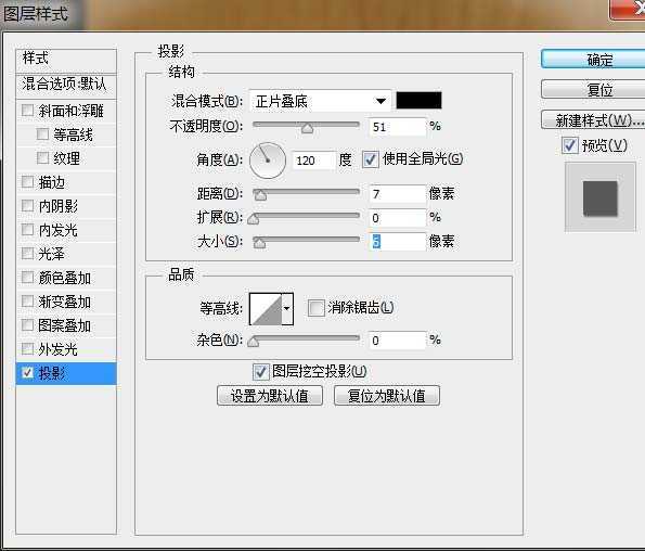 ‘Photoshop绘制逼真的像素笔记本图标‘