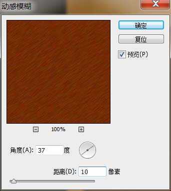 ‘Photoshop绘制逼真的像素笔记本图标‘