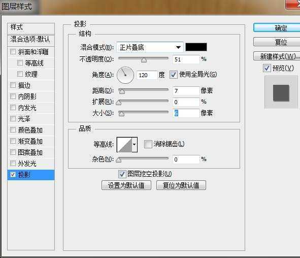 ‘Photoshop绘制逼真的像素笔记本图标‘