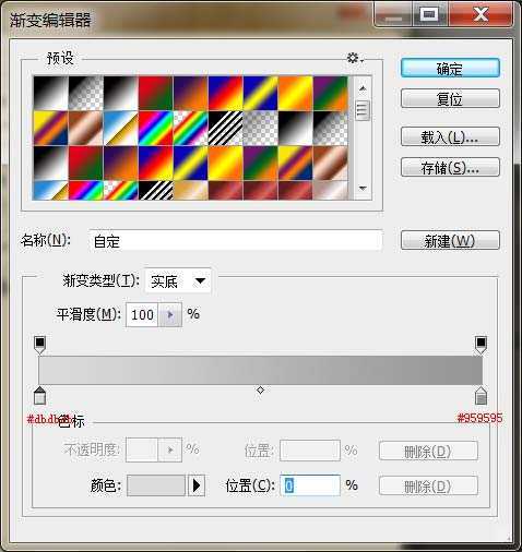‘Photoshop绘制逼真的像素笔记本图标‘