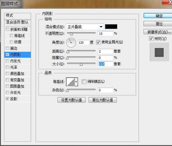 ‘Photoshop绘制逼真的像素笔记本图标‘