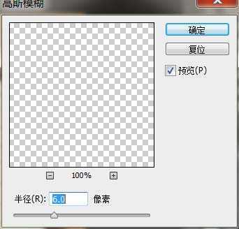 ‘Photoshop绘制逼真的像素笔记本图标‘