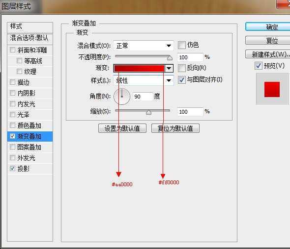 ‘Photoshop绘制逼真的像素笔记本图标‘