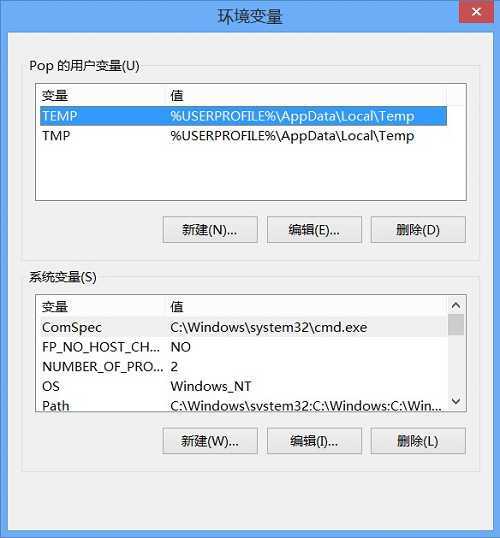 巧妙设置Win8.1临时文件夹路径的方案