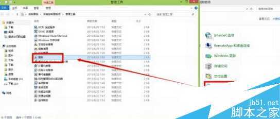 安装完win10系统占硬盘空间太多解决方法