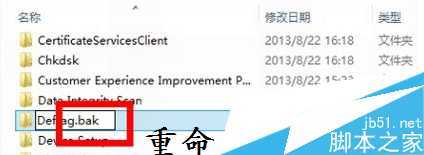 安装完win10系统占硬盘空间太多解决方法