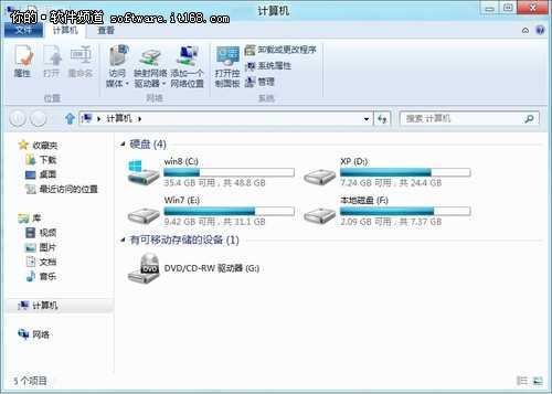 操作更方便 Win8资源管理器功能区应用