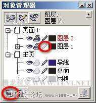 在CorelDRAW中使用渐变填充对象,破洛洛