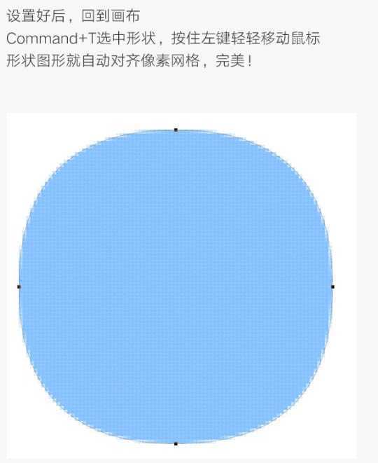 ‘Photoshop制作标准椭圆矩形的三种方法‘