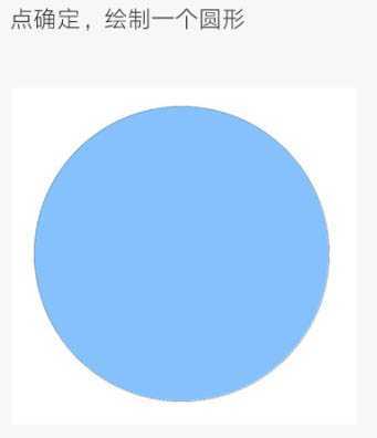 ‘Photoshop制作标准椭圆矩形的三种方法‘