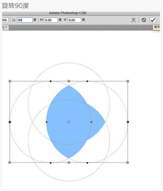 ‘Photoshop制作标准椭圆矩形的三种方法‘