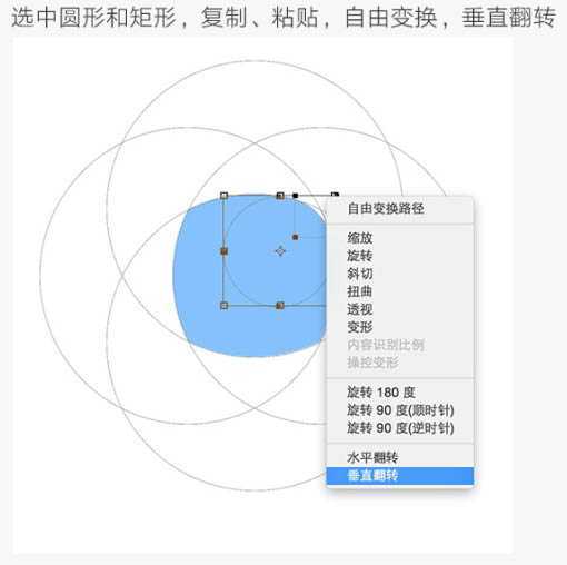 ‘Photoshop制作标准椭圆矩形的三种方法‘