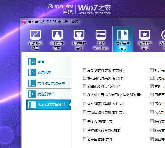 造成Windows 7假死的原因及解决办法  