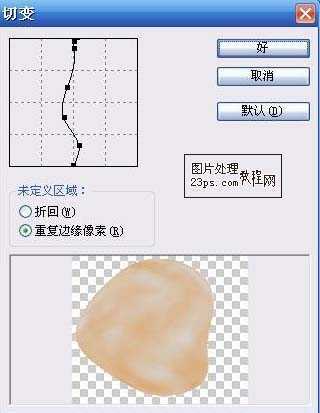 ‘PS利用滤镜制作逼真的红褐色鹅卵石‘