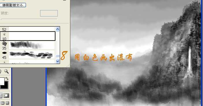 Photoshop绘制一幅美丽的深山水墨风景画