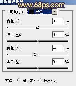 ‘Photoshop将偏暗人物图片柔和的淡黄色效果‘