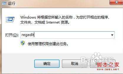 Win8开机直接进桌面