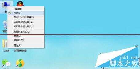 开启Win7系统云服务的方法 三联
