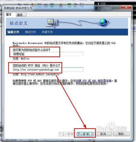 dreamweaver如何新建站点