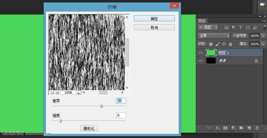 ‘Photoshop设计绚丽多彩的电商海报渐变背景图‘