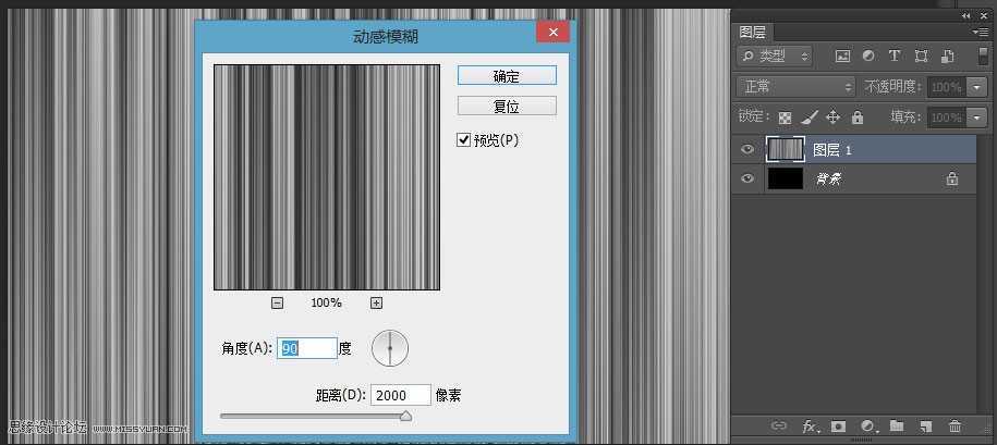 ‘Photoshop设计绚丽多彩的电商海报渐变背景图‘