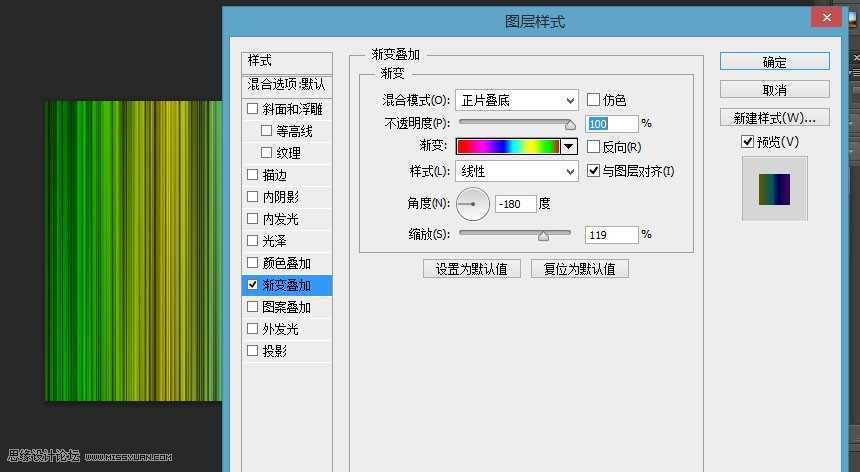 ‘Photoshop设计绚丽多彩的电商海报渐变背景图‘