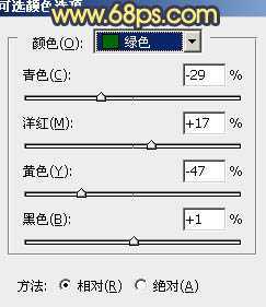 ‘Photoshop将菜田美女图片调成柔美的古典暖色调‘