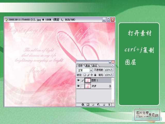 ‘Photoshop打造唯美的艺术婚片‘