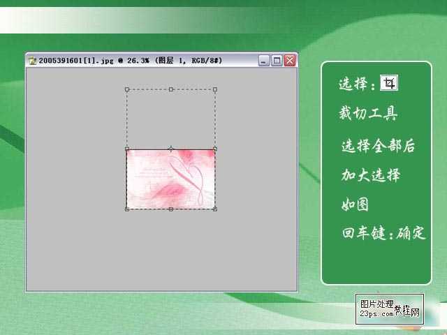 ‘Photoshop打造唯美的艺术婚片‘