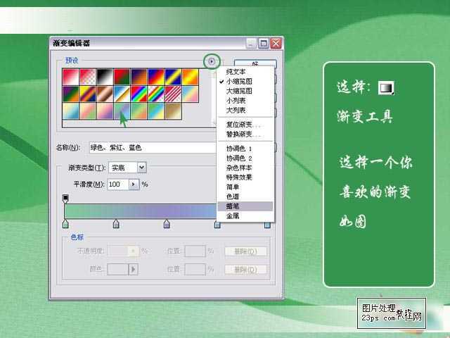 ‘Photoshop打造唯美的艺术婚片‘
