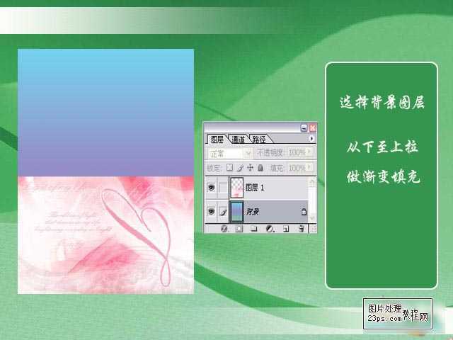 ‘Photoshop打造唯美的艺术婚片‘