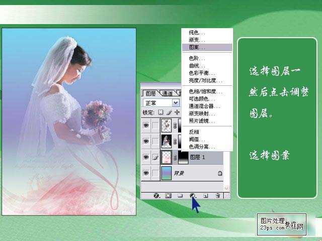 ‘Photoshop打造唯美的艺术婚片‘