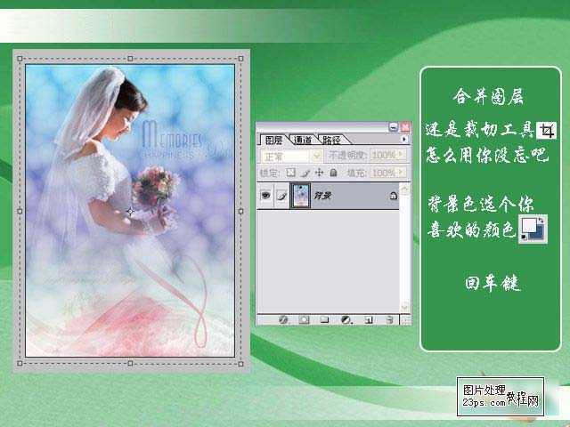 ‘Photoshop打造唯美的艺术婚片‘
