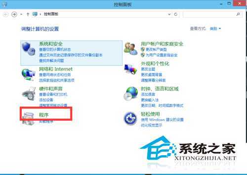  Win10如何启用内置虚拟机