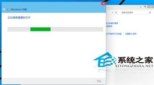  Win10如何启用内置虚拟机